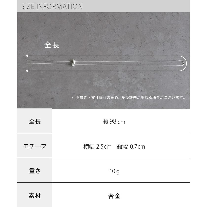 ネックレス ループタイ 風 チェーン チェーンネックレス ロング ロングネックレス ループ ポーラータイ ダブル レイヤード シルバーアクセサリー gold silver | HUG.U | 15