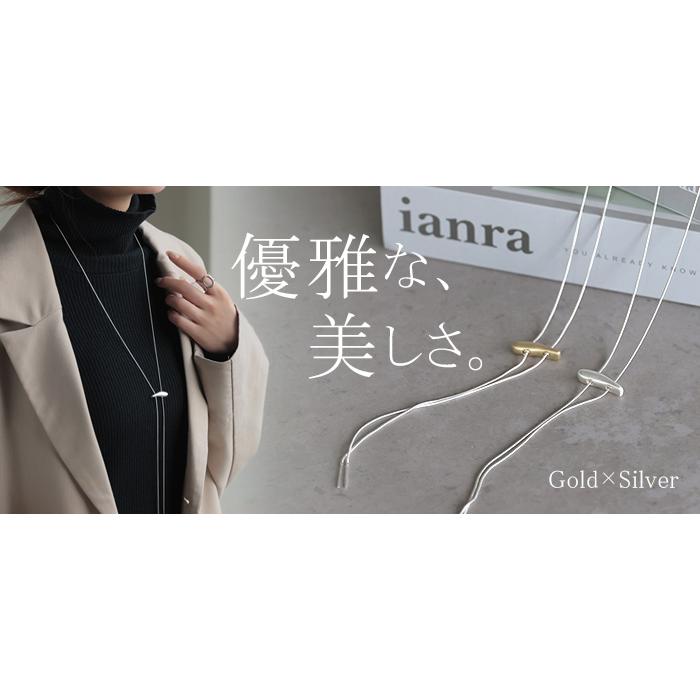 ネックレス ループタイ 風 チェーン チェーンネックレス ロング ロングネックレス ループ ポーラータイ ダブル レイヤード シルバーアクセサリー gold silver | HUG.U | 16
