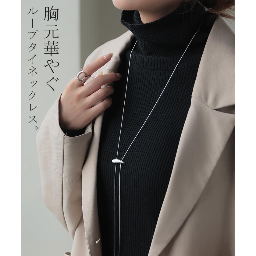 ネックレス ループタイ 風 チェーン チェーンネックレス ロング ロングネックレス ループ ポーラータイ ダブル レイヤード シルバーアクセサリー gold silver | HUG.U | 04