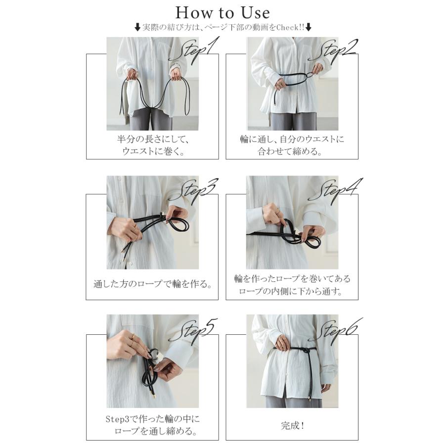 ベルト ロープ 紐 レディース アクセサリー アクセ 細ベルト 細い ナローベルト ウエストマーク レザー 巻きベルト ダブル 2重 軽量 金具 ファッションベルト | HUG.U | 10