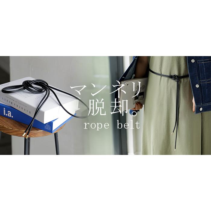 ベルト ロープ 紐 レディース アクセサリー アクセ 細ベルト 細い ナローベルト ウエストマーク レザー 巻きベルト ダブル 2重 軽量 金具 ファッションベルト | HUG.U | 14