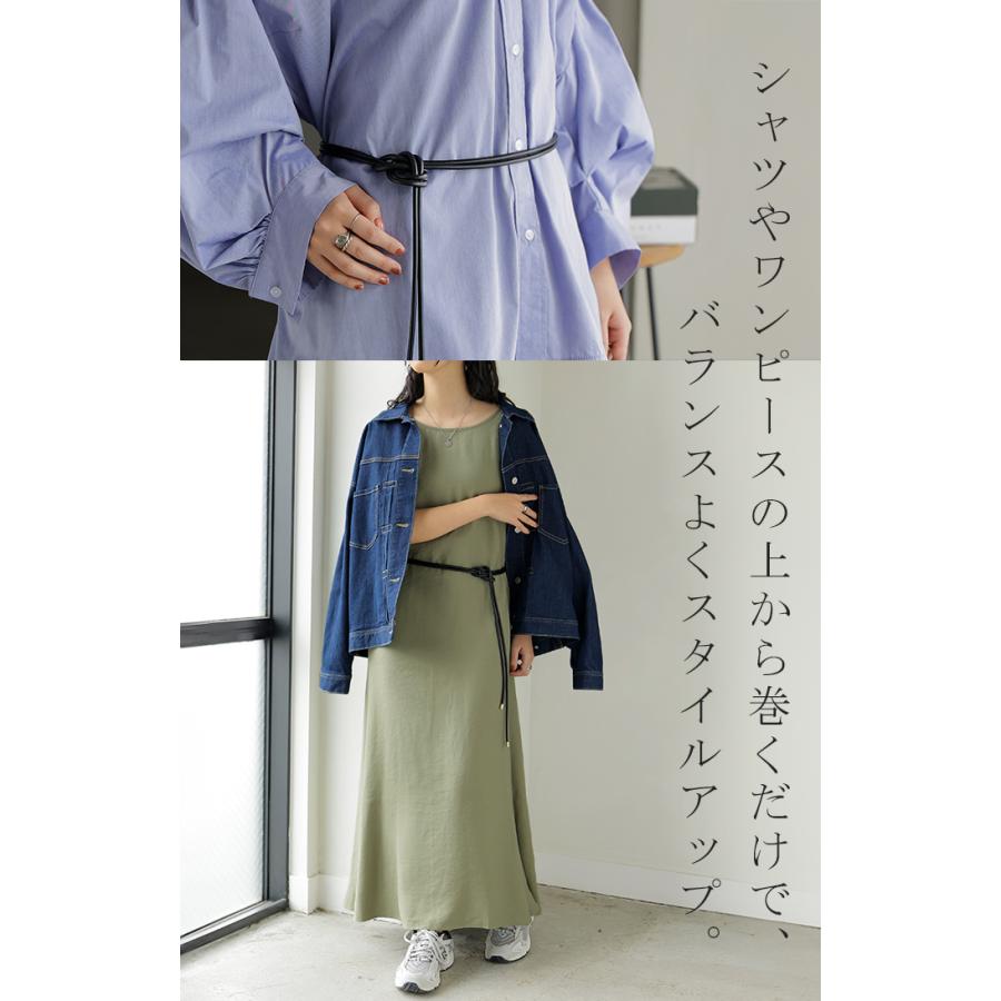 ベルト ロープ 紐 レディース アクセサリー アクセ 細ベルト 細い ナローベルト ウエストマーク レザー 巻きベルト ダブル 2重 軽量 金具 ファッションベルト | HUG.U | 03