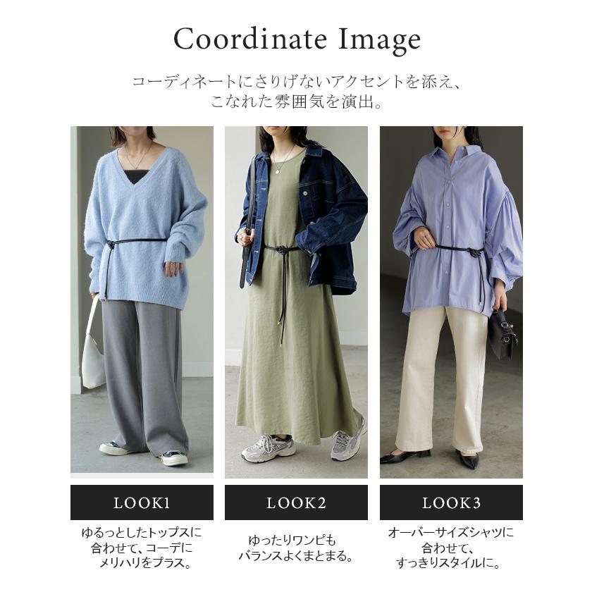 ベルト ロープ 紐 レディース アクセサリー アクセ 細ベルト 細い ナローベルト ウエストマーク レザー 巻きベルト ダブル 2重 軽量 金具 ファッションベルト | HUG.U | 06