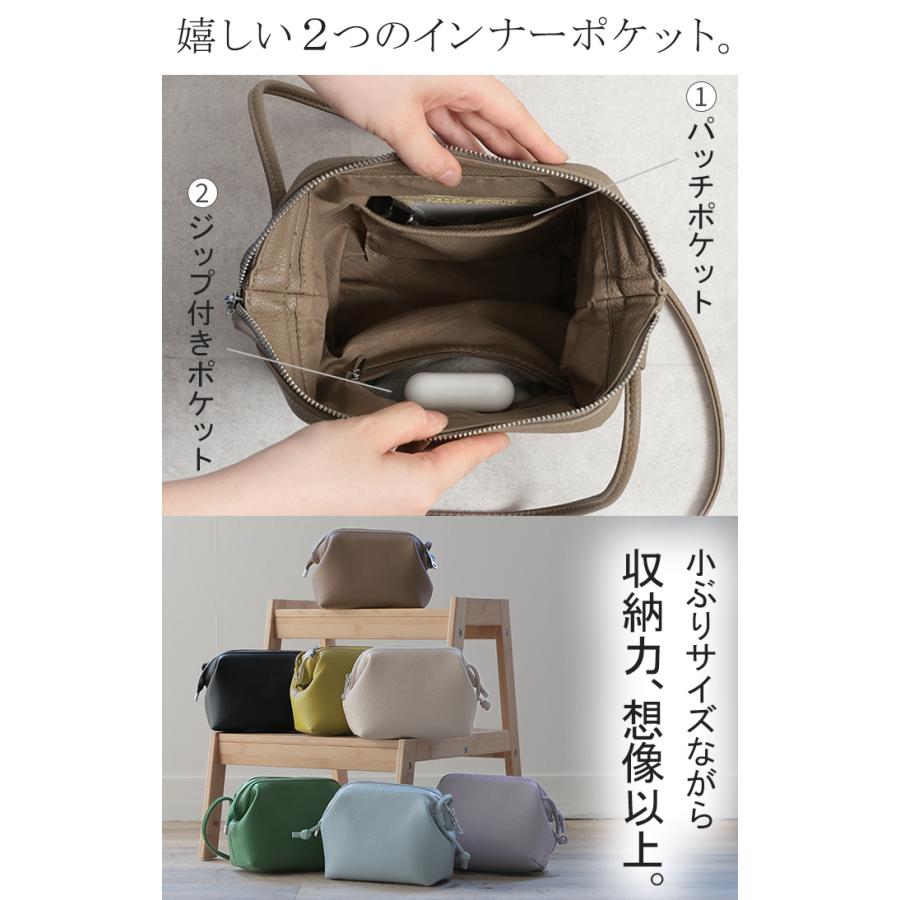 ショルダーバッグ レディース 小さめ がま口 斜めがけ バッグ レディースバッグ ミニ コンパクト 斜めがけバッグ サブバッグ 通勤 収納 | HUG.U | 12