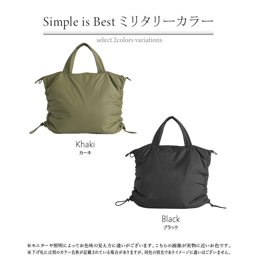 HUG.U バック トート レディース 2WAY 中綿 ナイロン トートバック a4