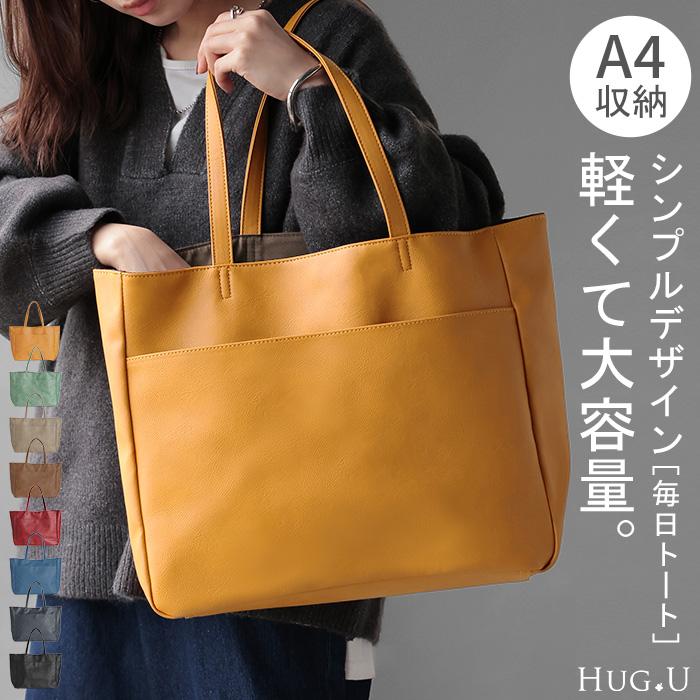 HERNO ヘルノ　トートバッグ ターンロック カデナ レッド 赤　大容量A4可 Amazon | [ラ フィル デ フルール] ネオプレーン トート バッグ