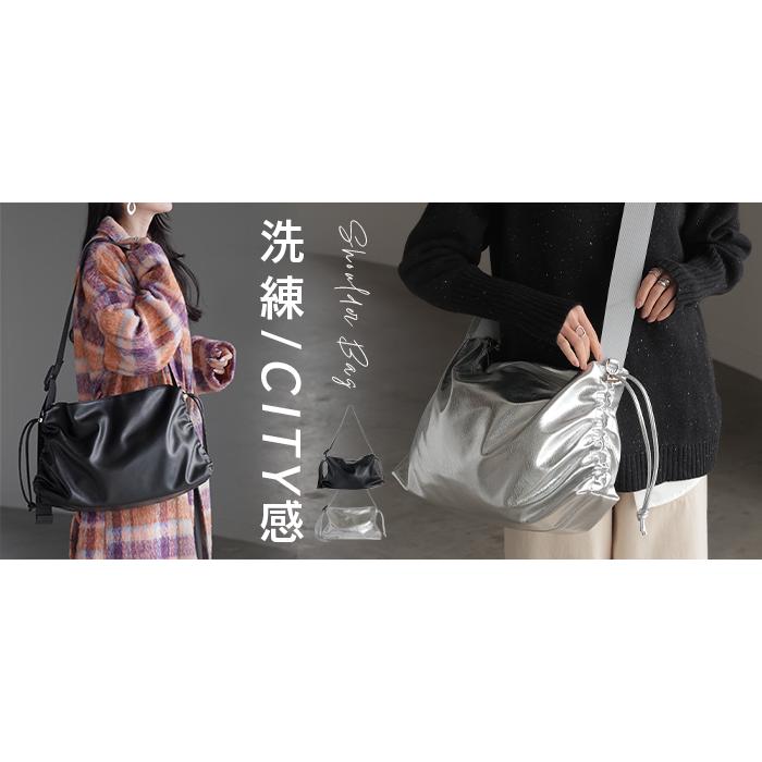 HUG.U（ハグユー） ショルダーバッグ レディース レザー 風 バッグ 大