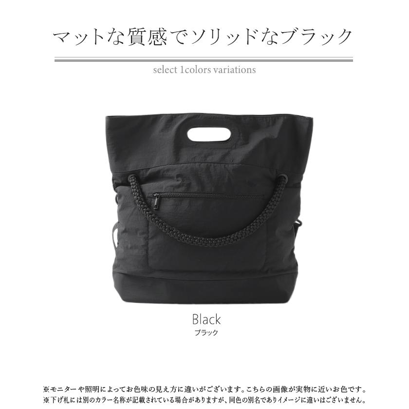 バッグ ショルダー ハンド 3way レディース カバン 鞄 かばん 無地 肩掛け 大容量 収納 PC収納 パソコン 斜め掛け 通学 通勤 おしゃれ マチ 調節可能 ベルト | HUG.U | 17