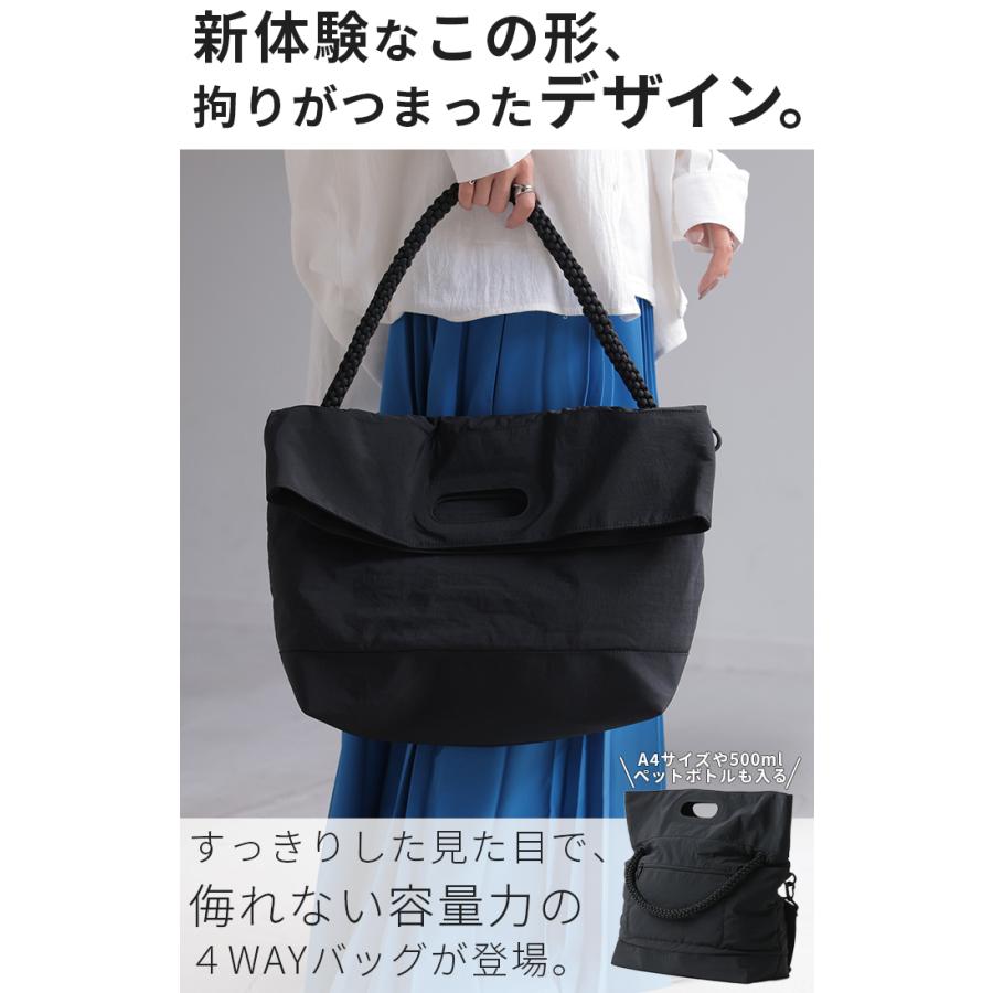 バッグ ショルダー ハンド 3way レディース カバン 鞄 かばん 無地 肩掛け 大容量 収納 PC収納 パソコン 斜め掛け 通学 通勤 おしゃれ マチ 調節可能 ベルト | HUG.U | 02