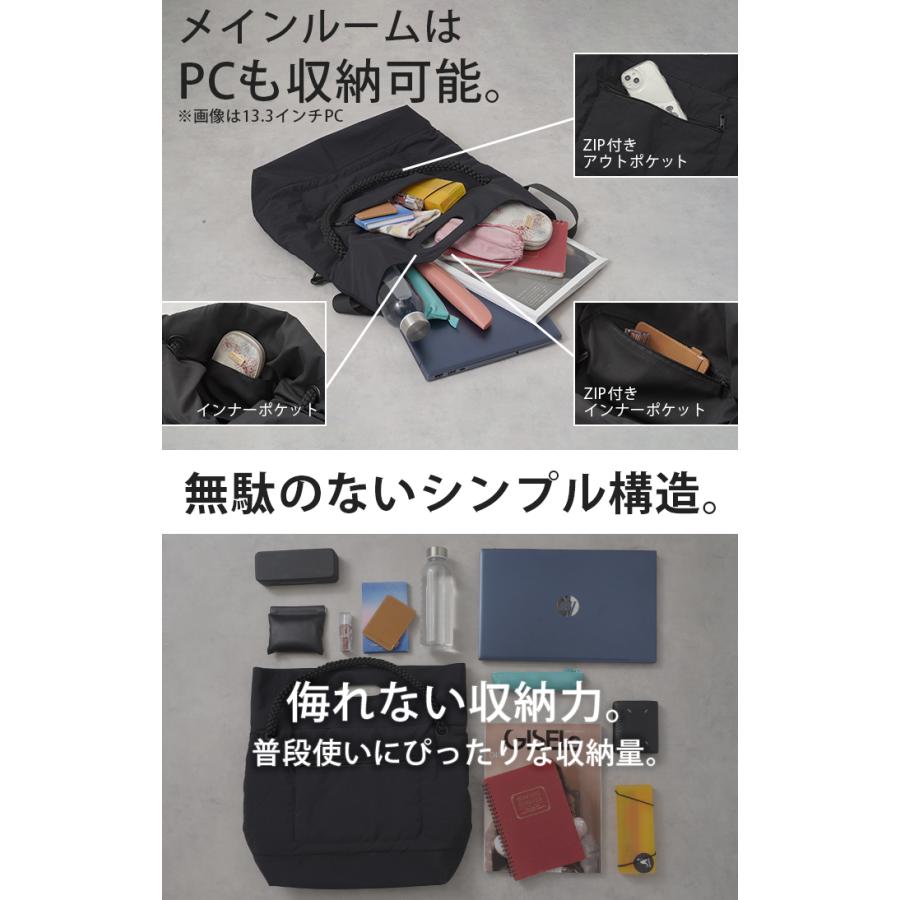 バッグ ショルダー ハンド 3way レディース カバン 鞄 かばん 無地 肩掛け 大容量 収納 PC収納 パソコン 斜め掛け 通学 通勤 おしゃれ マチ 調節可能 ベルト | HUG.U | 09