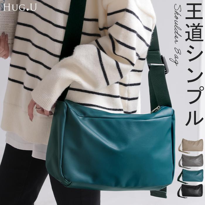 極美品◎ イルビゾンテ 2way 斜めがけ可 肩かけ可 ショルダーバッグ レザー VitaFelice ショルダーバッグ レディース 斜めがけ 肩掛け