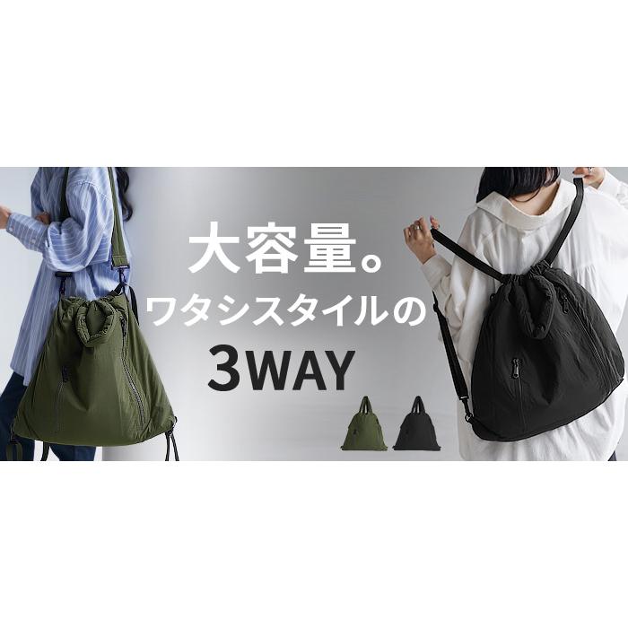 がま口バック、リュック·ショルダー·トート3wey ビジネスバック男女 