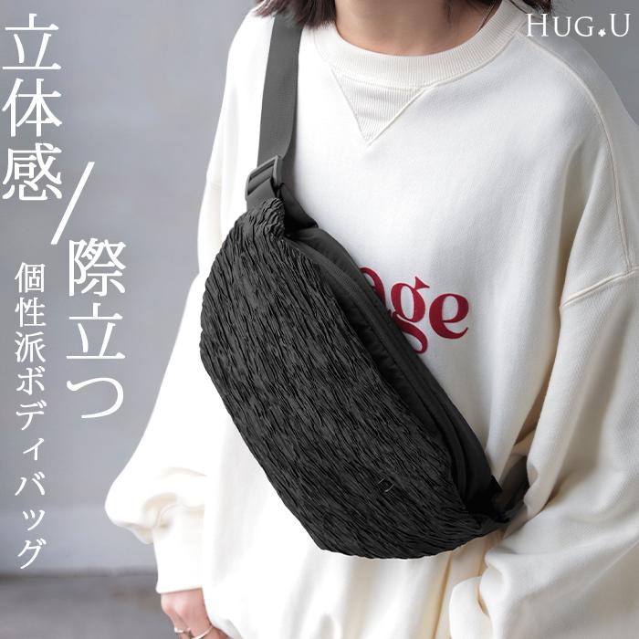 HUG.U（ハグユー） バッグ ボディ レディース ボディバッグ サテン 