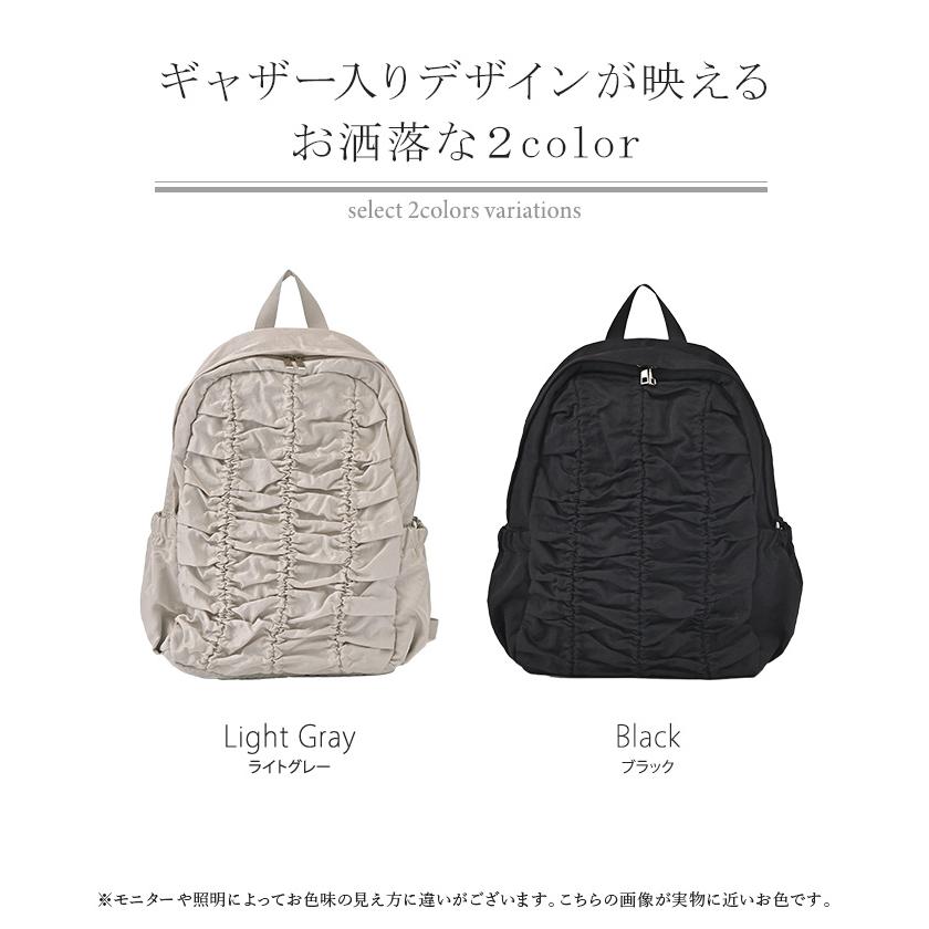 HUG.U（ハグユー） リュック 撥水 ギャザー レディース リュックサック 