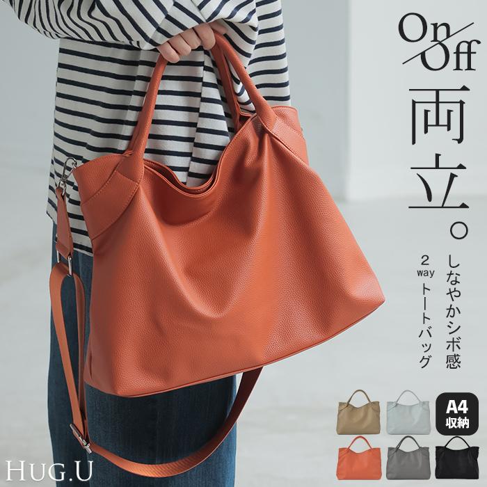 美品 グッチ 2way ショルダー ハンドバッグ 大容量 鞄 レディース メンズ 楽天市場】グッチ（横幅30 ～ 34.9cm）（レディースバッグ｜バッグ