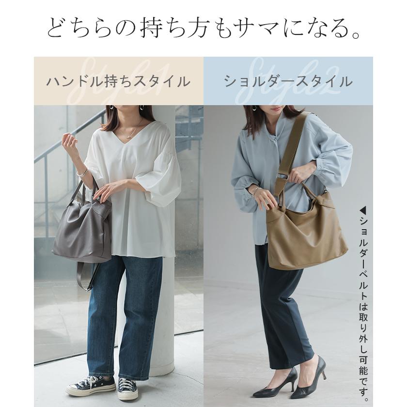 HUG.U（ハグユー） バッグ 2way ショルダー ハンド 大容量 レディース 