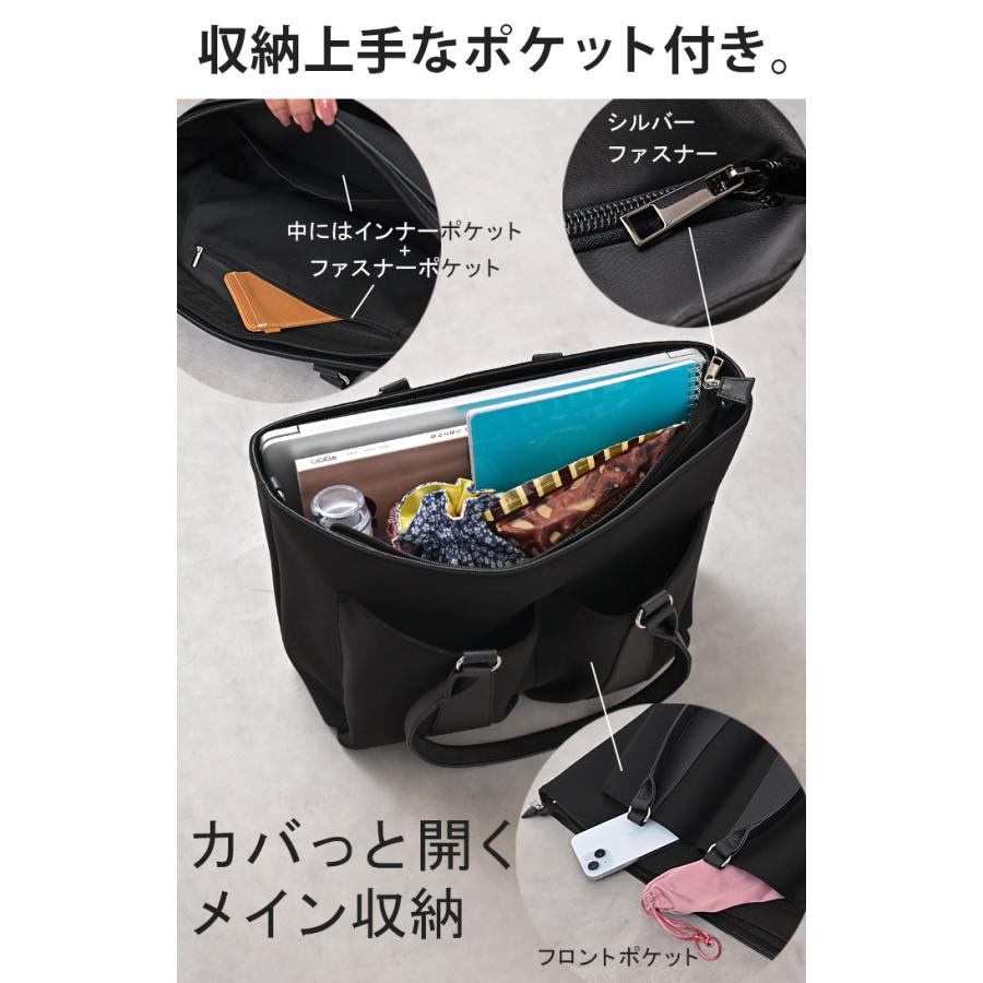 トート レディース a4 サイズ トートバック 肩掛け 大きい 軽量 大容量 A4サイズ ポケット レディースバッグ | HUG.U | 12