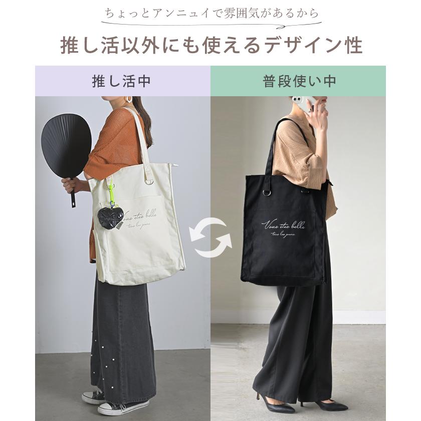 HUG.U（ハグユー） バッグ トート キャンバス レディース 鞄 推し活