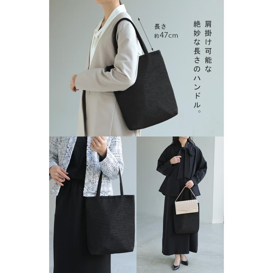 HUG.U（ハグユー） バッグ トート 冠婚葬祭 A4 サイズ レディース 鞄