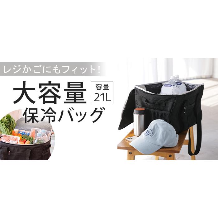 HUG.U（ハグユー） バッグ 保冷 折り畳み式 大容量 レディース 保冷