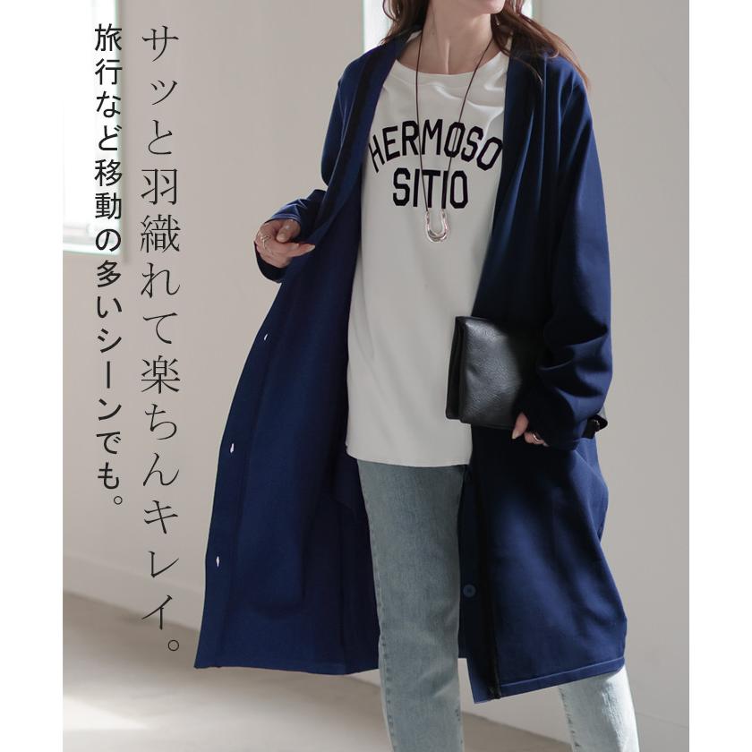 HUG.U（ハグユー） カーディガン ロング レース レディース 長袖