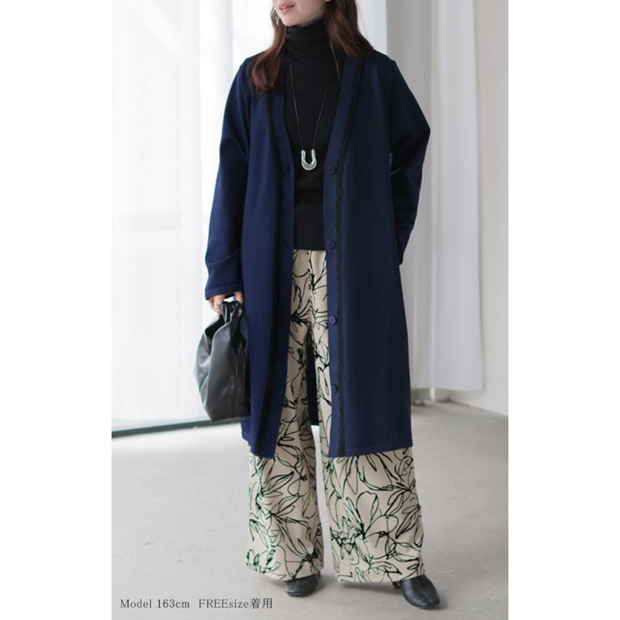 HUG.U（ハグユー） カーディガン ロング レース レディース 長袖