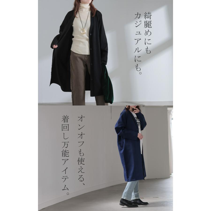 HUG.U（ハグユー） カーディガン ロング レース レディース 長袖