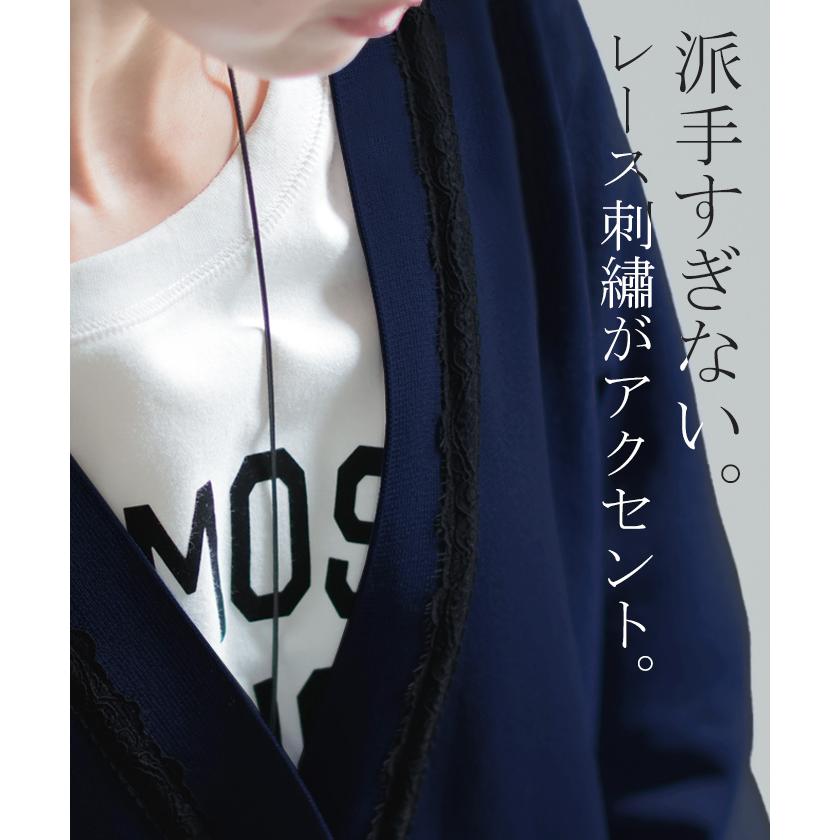 HUG.U（ハグユー） カーディガン ロング レース レディース 長袖
