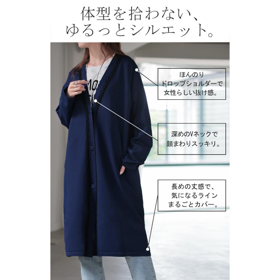 HUG.U（ハグユー） カーディガン ロング レース レディース 長袖