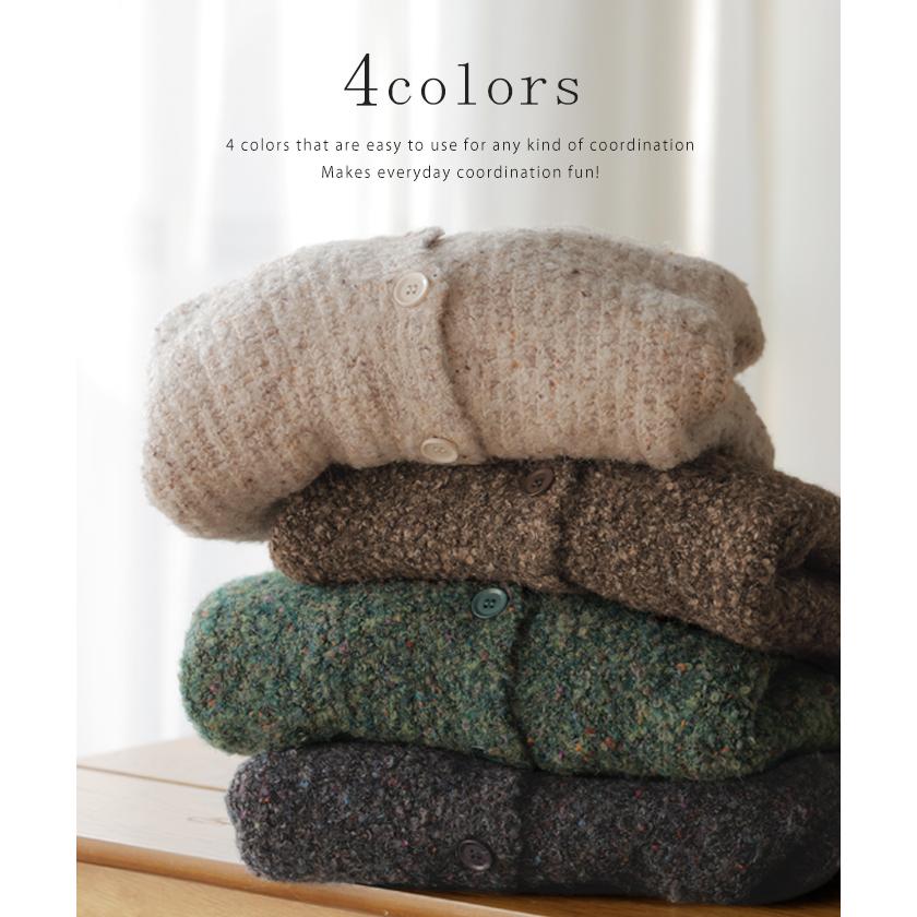 カーディガン ニット メランジ レディース トップス アウター セーター オーバー ニットカーディガン 長袖 長い ボリュームスリーブ Vネック リブ 羽織 | HUG.U | 13