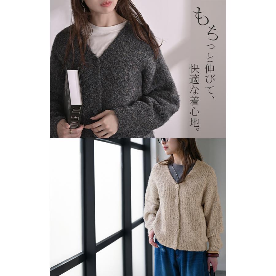 カーディガン ニット メランジ レディース トップス アウター セーター オーバー ニットカーディガン 長袖 長い ボリュームスリーブ Vネック リブ 羽織 | HUG.U | 19
