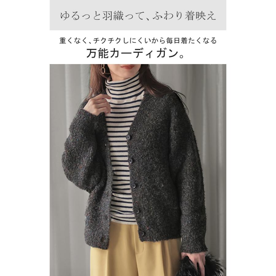 カーディガン ニット メランジ レディース トップス アウター セーター オーバー ニットカーディガン 長袖 長い ボリュームスリーブ Vネック リブ 羽織 | HUG.U | 05