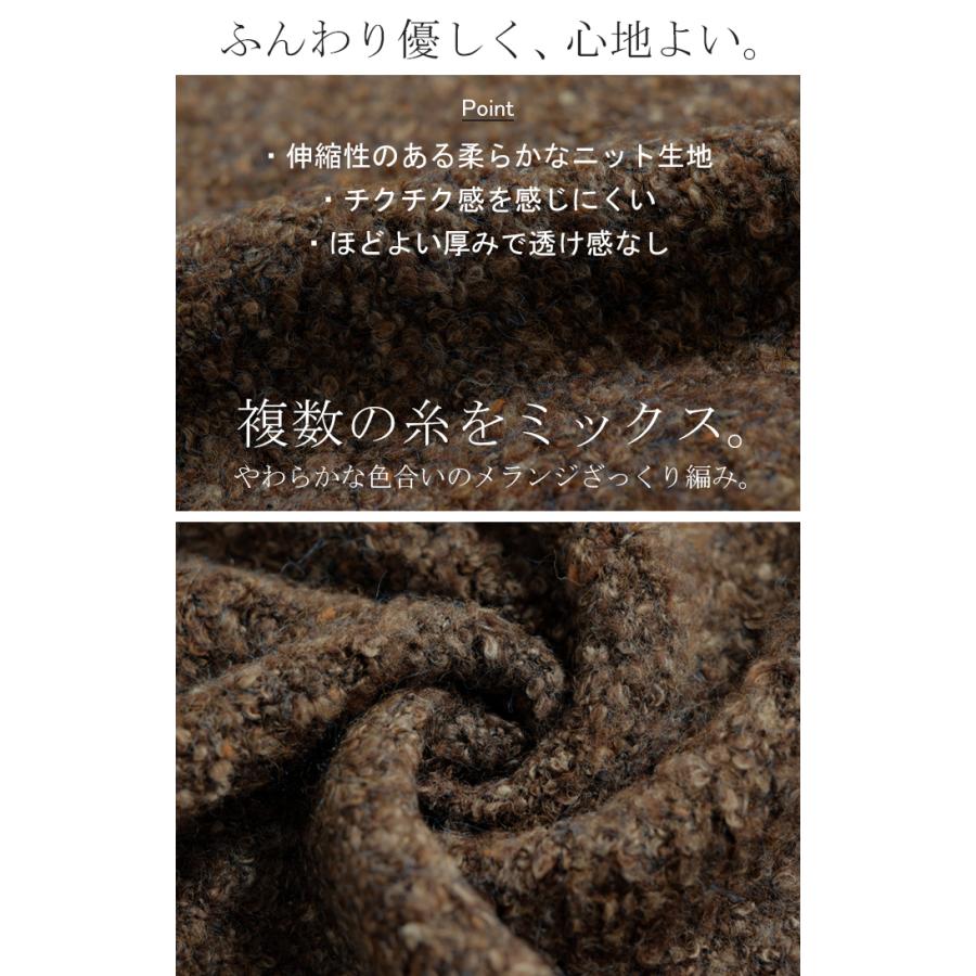 カーディガン ニット メランジ レディース トップス アウター セーター オーバー ニットカーディガン 長袖 長い ボリュームスリーブ Vネック リブ 羽織 | HUG.U | 08