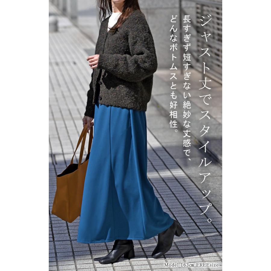 カーディガン ニット メランジ レディース トップス アウター セーター オーバー ニットカーディガン 長袖 長い ボリュームスリーブ Vネック リブ 羽織 | HUG.U | 09