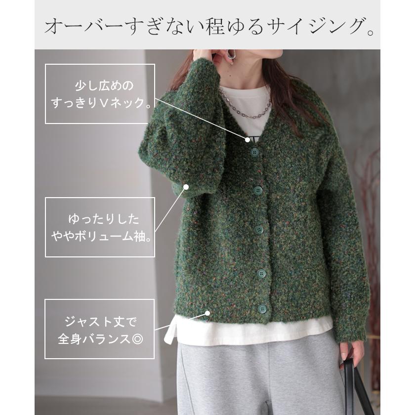 カーディガン ニット メランジ レディース トップス アウター セーター オーバー ニットカーディガン 長袖 長い ボリュームスリーブ Vネック リブ 羽織 | HUG.U | 11