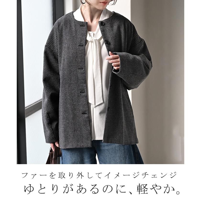 HUG.U（ハグユー） アウター ジャケット 千鳥格子 ファー襟 レディース