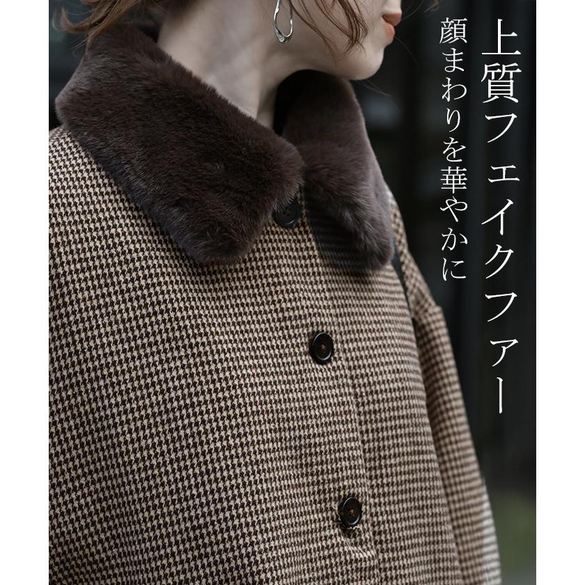 HUG.U（ハグユー） アウター ジャケット 千鳥格子 ファー襟 レディース