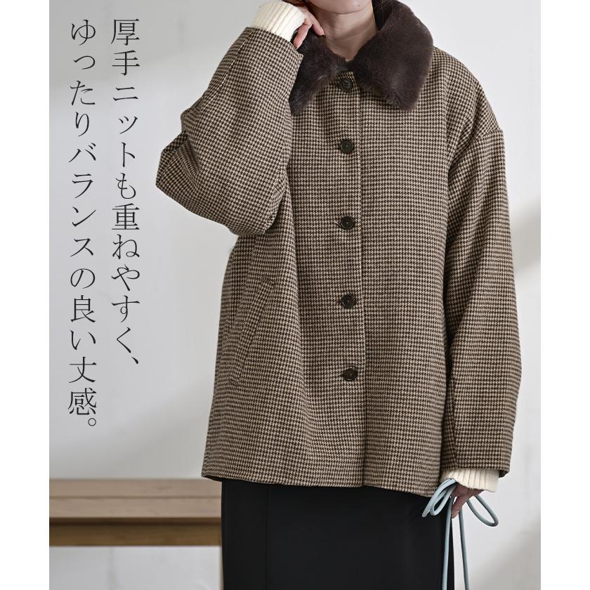 HUG.U（ハグユー） アウター ジャケット 千鳥格子 ファー襟 レディース