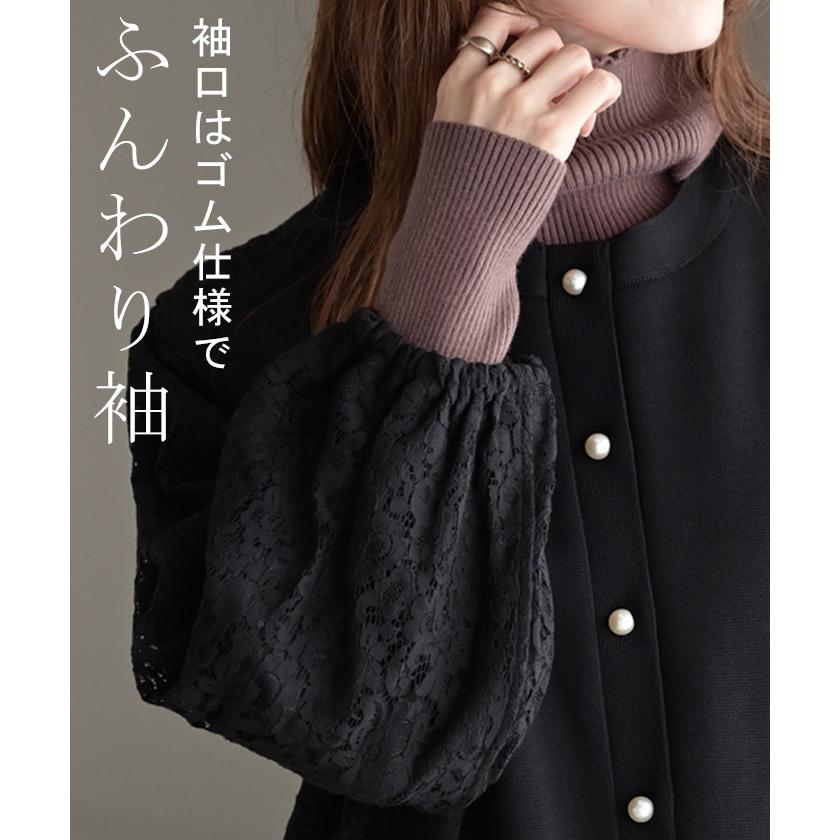 HUG.U（ハグユー） カーディガン レース ニット レディース トップス 