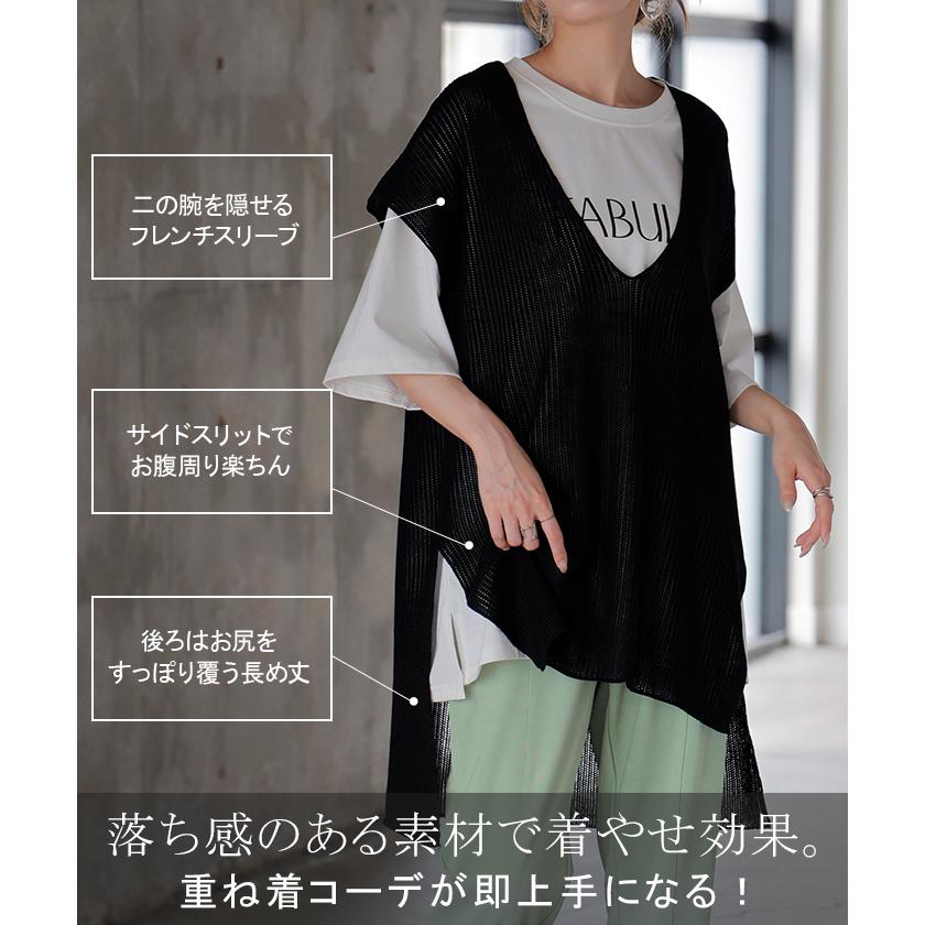 福袋 コーデセット 3点セット レディース Tシャツ ベスト パンツ 人気 セット ティーシャツ チュニック ロゴ 接触冷感 UVカット ジレ サマーニット 2,500円OFF | HUG.U | 10