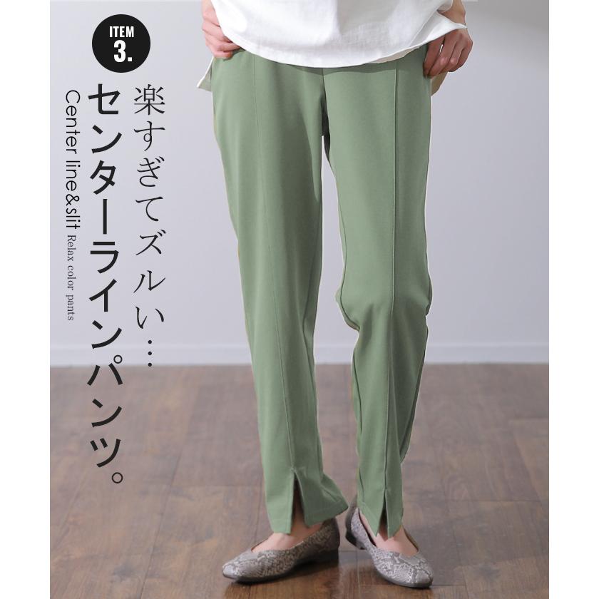 福袋 コーデセット 3点セット レディース Tシャツ ベスト パンツ 人気 セット ティーシャツ チュニック ロゴ 接触冷感 UVカット ジレ サマーニット 2,500円OFF | HUG.U | 12