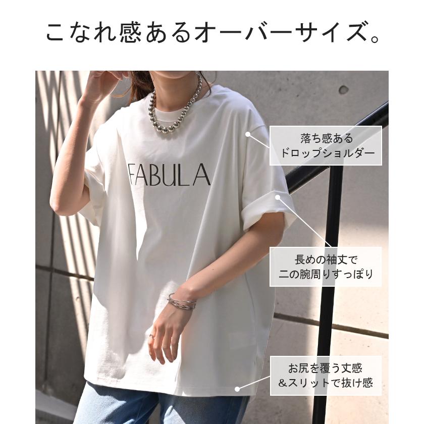 福袋 コーデセット 3点セット レディース Tシャツ ベスト パンツ 人気 セット ティーシャツ チュニック ロゴ 接触冷感 UVカット ジレ サマーニット 2,500円OFF | HUG.U | 07