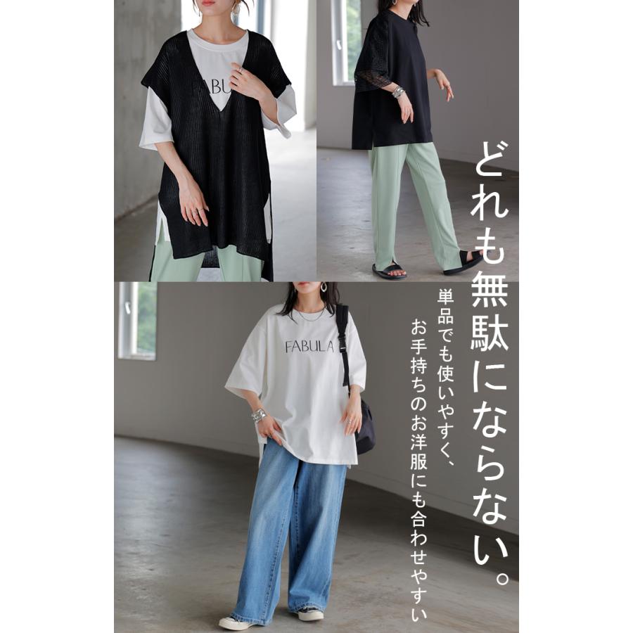 福袋 コーデセット 3点セット レディース Tシャツ ベスト パンツ 人気 セット ティーシャツ チュニック ロゴ 接触冷感 UVカット ジレ サマーニット 2,500円OFF | HUG.U | 08