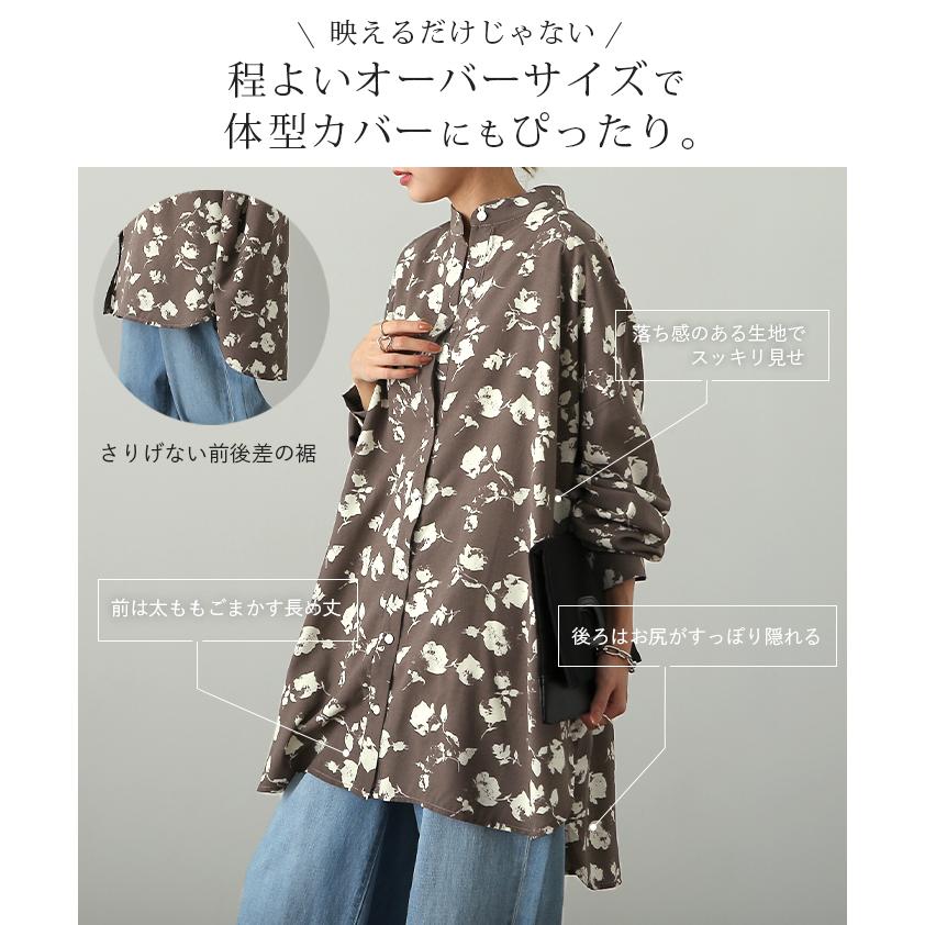 シャツ レディース トップス 花柄 とろみ シワになりにくい お尻が隠れる 長袖 羽織 ブラウス チュニック バンドカラー ノーカラー | HUG.U | 08
