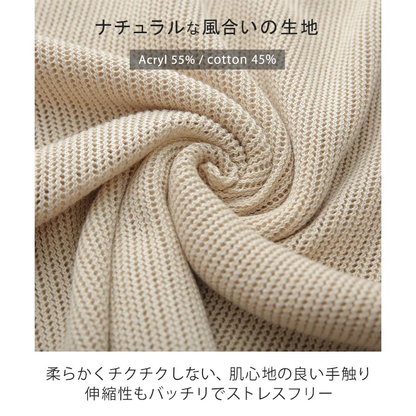 トップス レディース サマーニット ベスト メッシュ チュニック ニットベスト レイヤード Vネック お尻が隠れる | HUG.U | 15