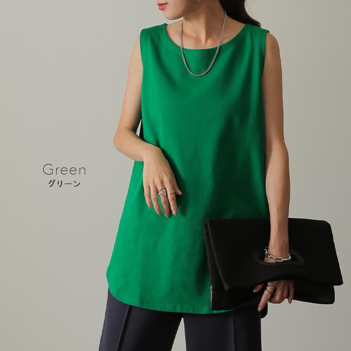 タンクトップ レディース 綿100% 透けにくい トップス ノースリーブ 厚手 ラウンド裾 レイヤード 長め 厚手 | HUG.U | 16