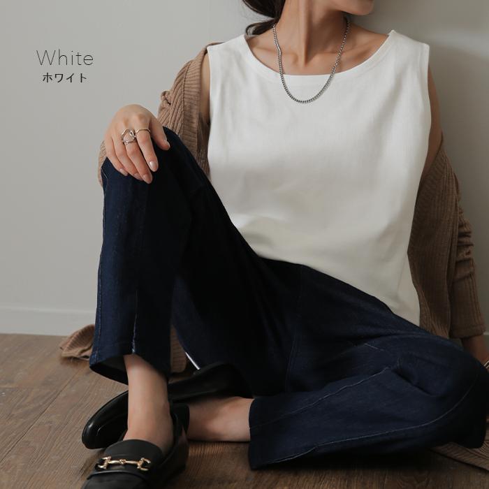 タンクトップ レディース 綿100% 透けにくい トップス ノースリーブ 厚手 ラウンド裾 レイヤード 長め 厚手 | HUG.U | 22