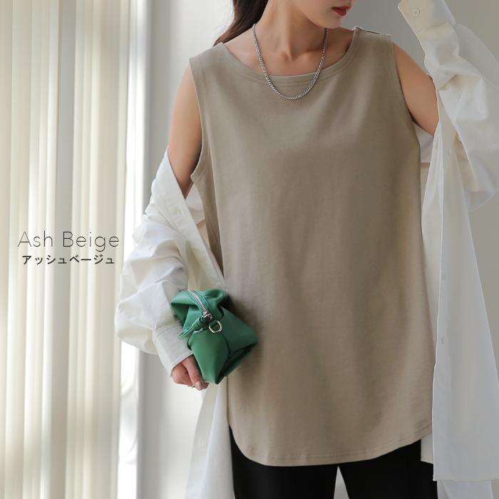 タンクトップ レディース 綿100% 透けにくい トップス ノースリーブ 厚手 ラウンド裾 レイヤード 長め 厚手 | HUG.U | 23