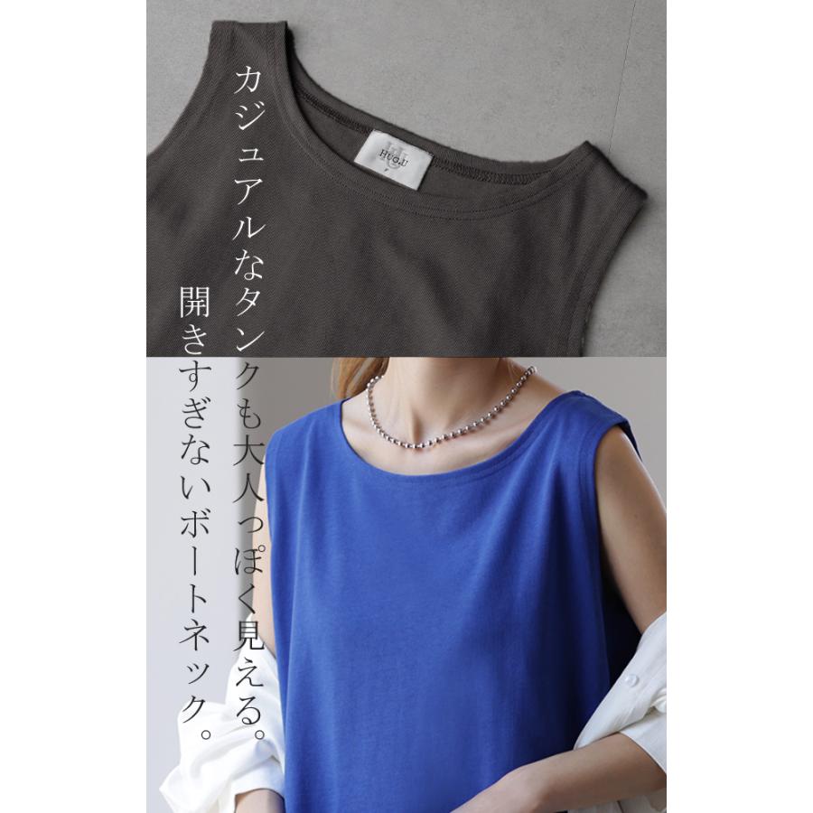 タンクトップ レディース 綿100% 透けにくい トップス ノースリーブ 厚手 ラウンド裾 レイヤード 長め 厚手 | HUG.U | 13