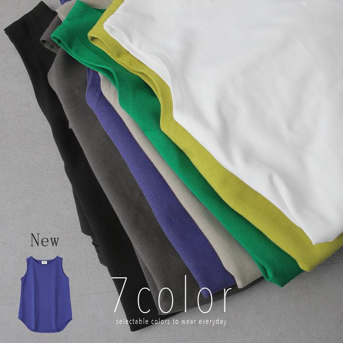 タンクトップ レディース 綿100% 透けにくい トップス ノースリーブ 厚手 ラウンド裾 レイヤード 長め 厚手 | HUG.U | 15